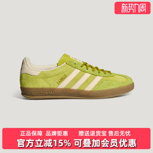 Adidas阿迪达斯三叶草男女同款2026夏季新款复古休闲板鞋KZ6951