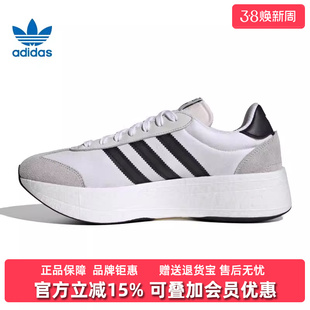 Adidas阿迪达斯三叶草男鞋女鞋2025春季新款CITY RNR休闲鞋JI0831