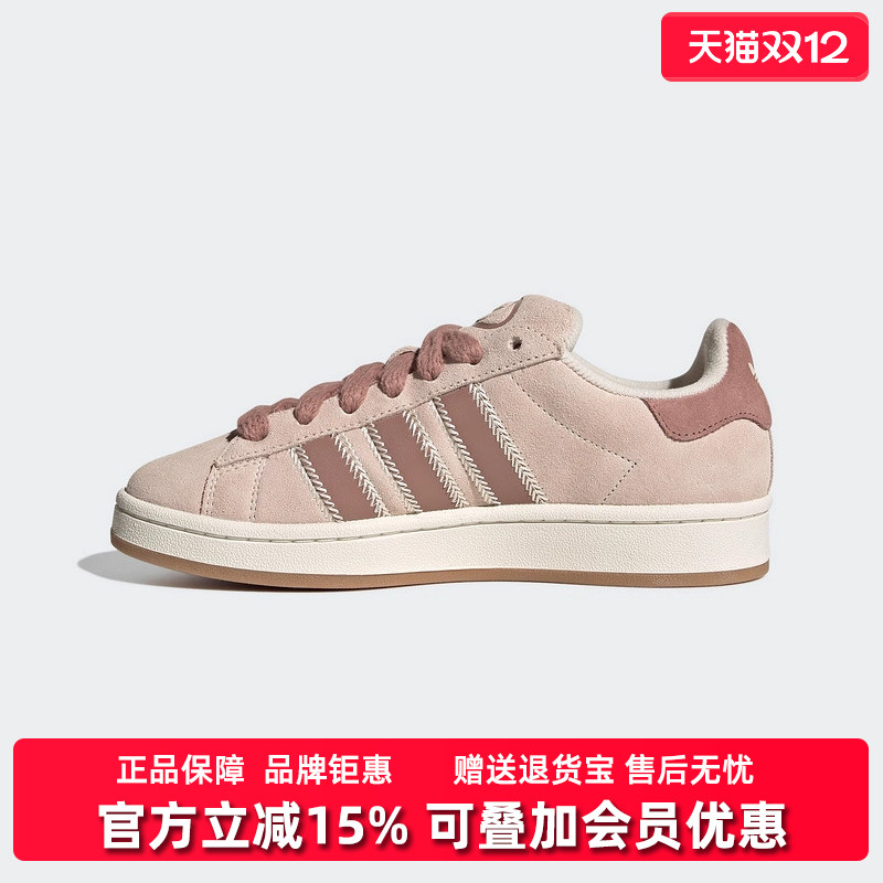 虎扑识货推荐店铺|专柜正品