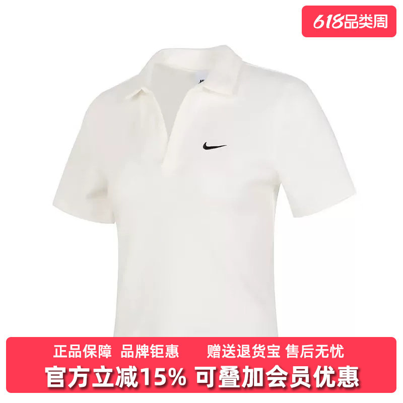 nike耐克女装2025秋季新款运动训练休闲短袖T恤POLO衫DV7885