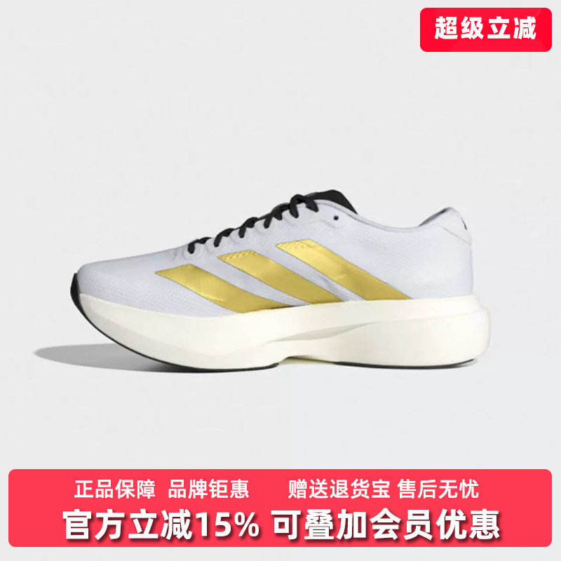 Adidas阿迪达斯男鞋2026夏季新款Adizero EVO SL WOV休闲鞋JQ4441