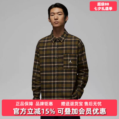 虎扑识货推荐店铺|专柜正品
