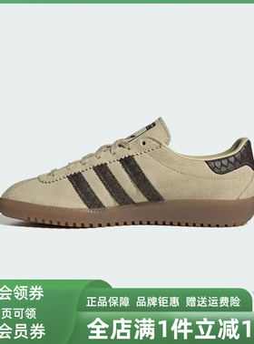 Adidas阿迪达斯三叶草女鞋2025冬季新款时尚休闲低帮休闲鞋IH4183