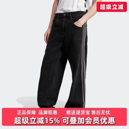 Adidas阿迪达斯三叶草男裤2025秋季新款DENIM FB PT运动裤JC6718