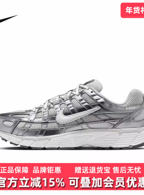 Nike耐克女鞋2025冬季新款W NIKE P6000低帮轻便休闲鞋IO3496