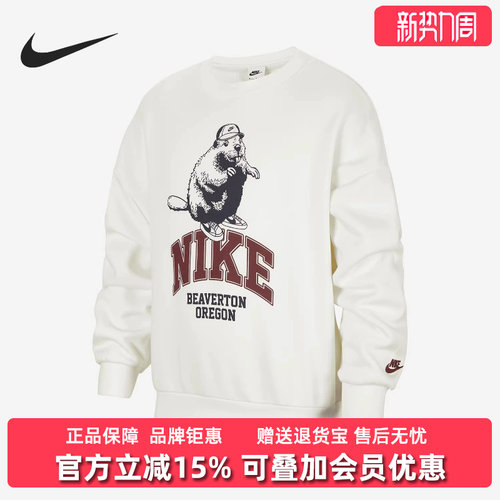 虎扑识货推荐店铺|专柜正品