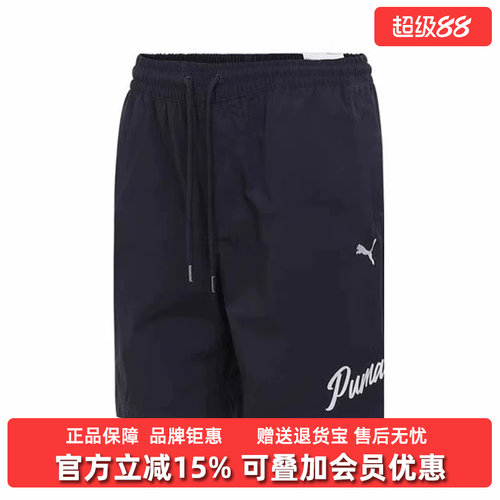 虎扑识货推荐店铺|专柜正品