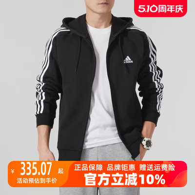 Adidas阿迪达斯男装加绒外套2023冬季新款运动防风连帽夹克IB4029