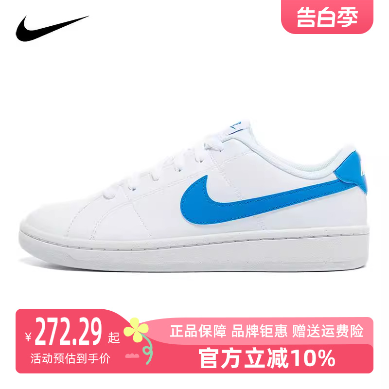 Nike/耐克2023秋季新款男运动运动休闲鞋DH3160-103