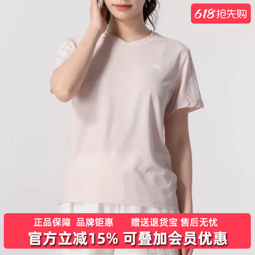 Adidas阿迪达斯短袖女款T恤