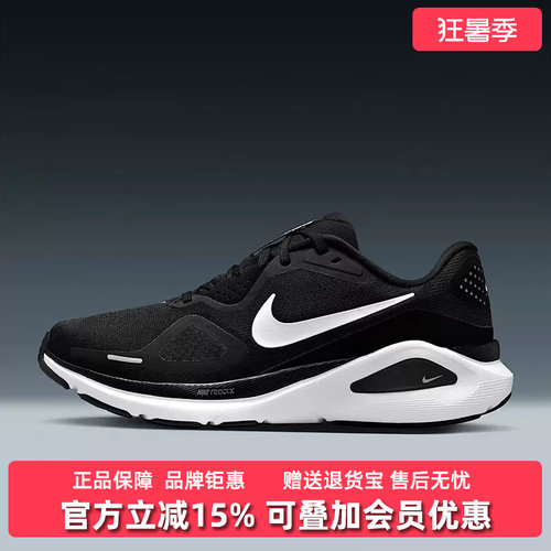 虎扑识货推荐店铺|专柜正品