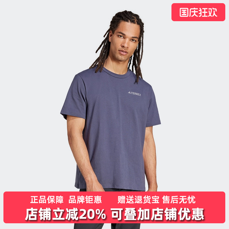 虎扑识货推荐店铺|专柜正品