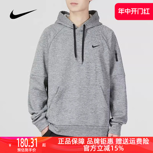 新款 运动训练跑步休闲连帽卫衣套头衫 2023春季 Nike耐克男装 DQ4835