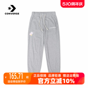 CONVERSE匡威女装2023春季新款刺绣花卉休闲运动针织长裤10025825