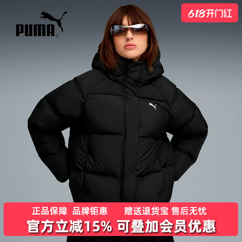 PUMA彪马女装2025冬季新款Down Puffer Jacket羽绒外套691045