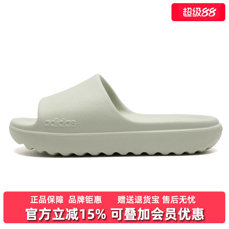 阿迪达斯男女舒适拖鞋