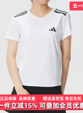 Adidas阿迪达斯女装2026夏季新款HYG TEE休闲透气短袖T恤JX1869