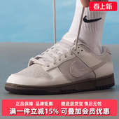 DUNK 新款 LOW RETRO FD9746 Nike耐克男鞋 复古百搭板鞋 2025冬季