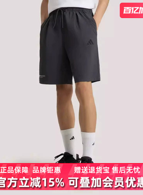 Adidas阿迪达斯男裤2026夏季新款WV SHORTS休闲运动短裤KR2603