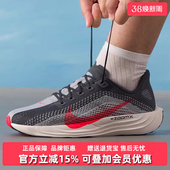 2025秋季 运动休闲跑步鞋 新款 PLUS FQ7262 PEGASUS Nike耐克男鞋