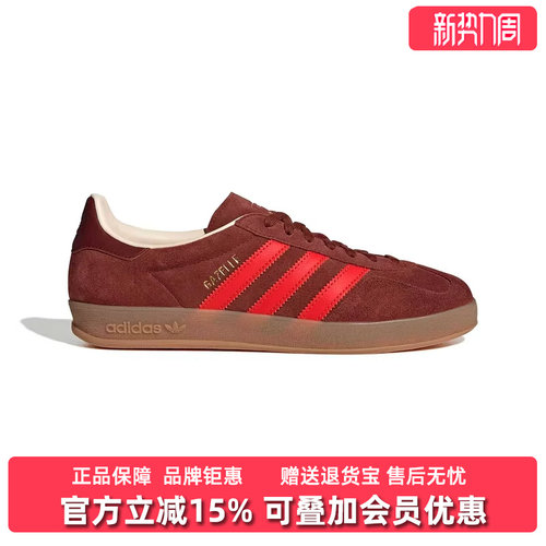 虎扑识货推荐店铺|专柜正品