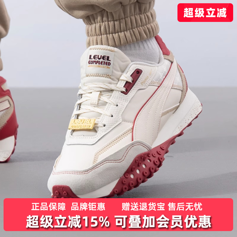 PUMA彪马百搭运动休闲鞋