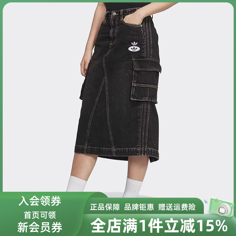 Adidas阿迪达斯百搭半身裙