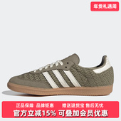 2025秋季 W经典 新款 Adidas阿迪达斯三叶草女鞋 SAMBA 鞋 JR9447