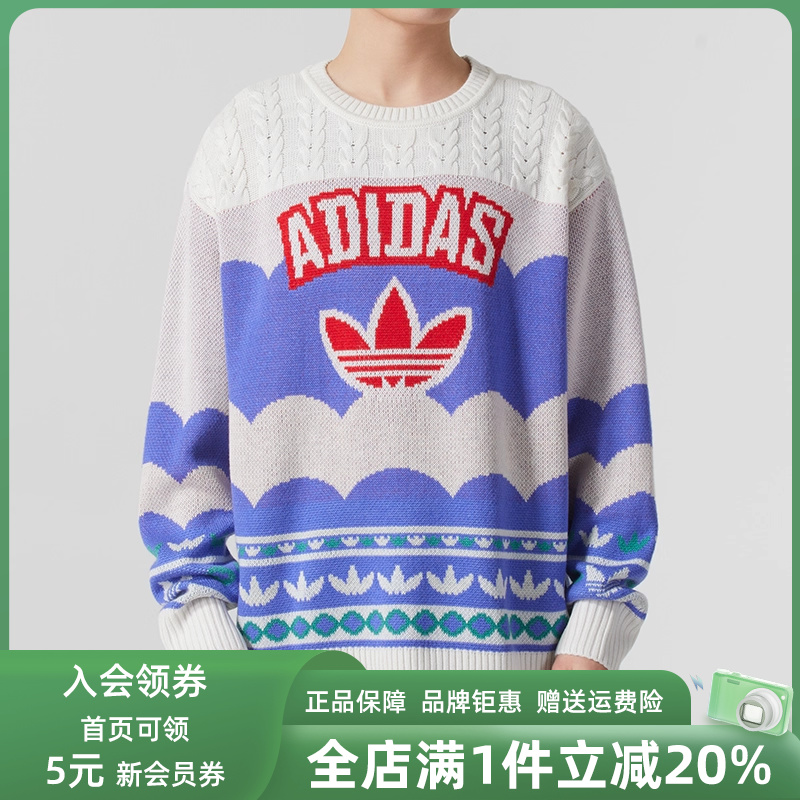 Adidas阿迪达斯三叶草男装女装冬季新款LPULLOV套头衫JL8366