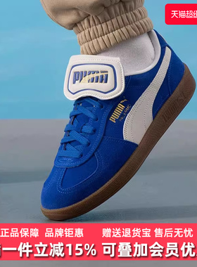 PUMA彪马男鞋女鞋2025夏季新款Palermo运动休闲低帮鞋402350