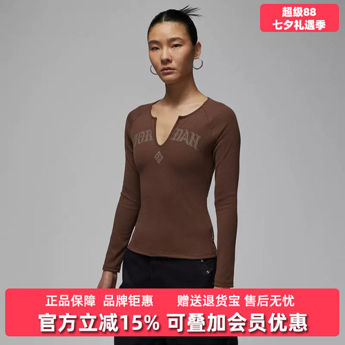 虎扑识货推荐店铺|专柜正品
