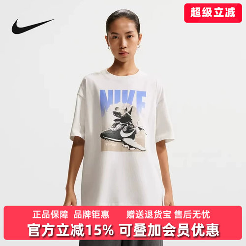 虎扑识货推荐店铺|专柜正品