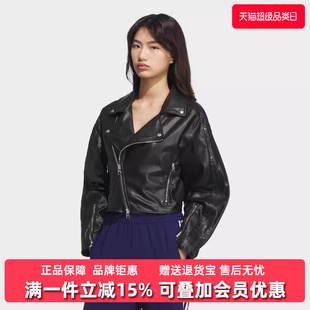 Adidas阿迪达斯三叶草女装冬季新款翻领休闲夹克皮衣 JL7553