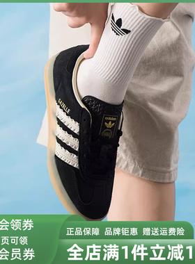 Adidas阿迪达斯三叶草女鞋2025秋季新款GAZELLE低帮休闲鞋JS1412