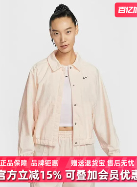 Nike耐克女装2026春季新款NSW OS COACHES JKT MOD时尚外套IF0213