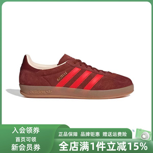 Adidas阿迪达斯男鞋2026春季新款GAZELLE INDOOR休闲运动鞋IH9661