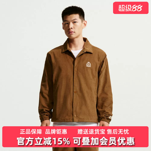 Nike耐克男装2026秋季新款CLUB CORD COACHES JK复古外套TIQ7655