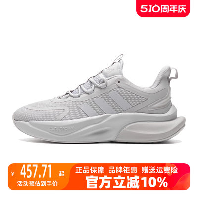 阿迪达斯男鞋Adidas缓震耐磨