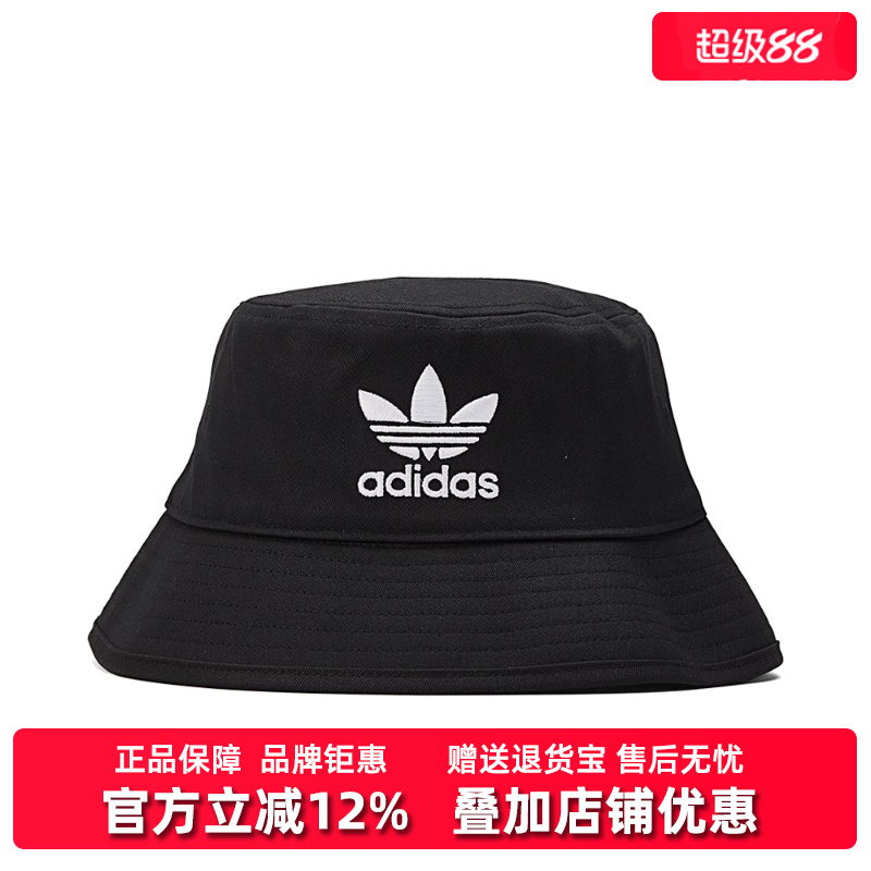 阿迪达斯渔夫帽adidas情侣款