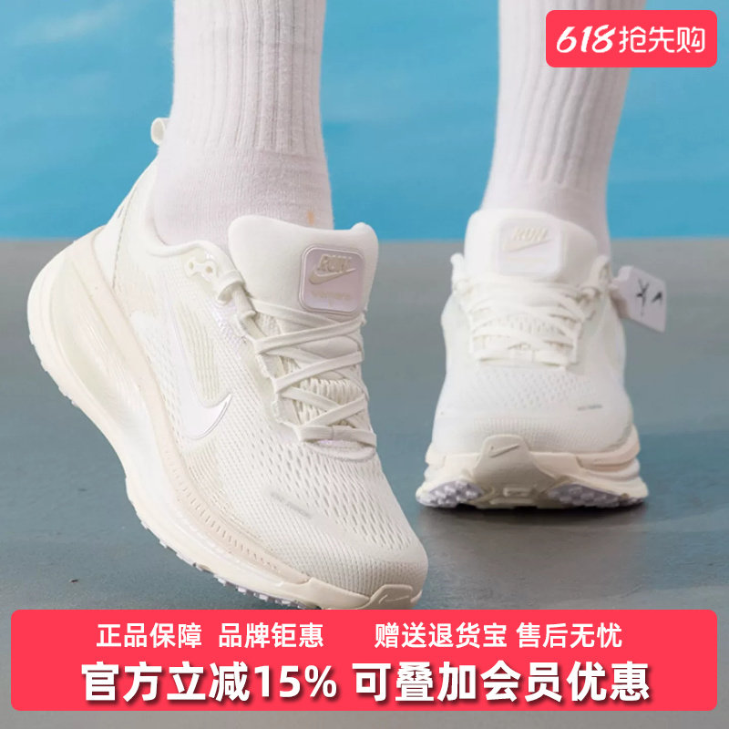 Nike耐克女鞋2025冬季新款W NIKE VOMERO 18 ESS轻便运动鞋IO9915