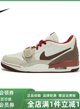 Nike耐克男鞋2025冬季新款A J LEGACY 312 LOW低帮休闲鞋IQ9783
