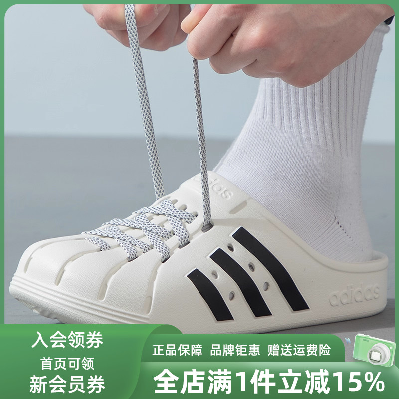 Adidas阿迪达斯男女休闲透气拖鞋