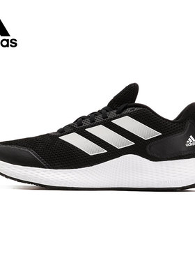 adidas阿迪达斯夏季新款男女edge gameday运动跑步鞋GZ5281