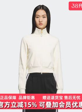 Adidas阿迪达斯三叶草女装2025秋季新款RIB CLLAR运动外套KB5445