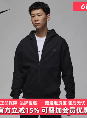 Nike耐克男装2025春季新款M J DF SPRT HOOP FLC FZ外套FV8603