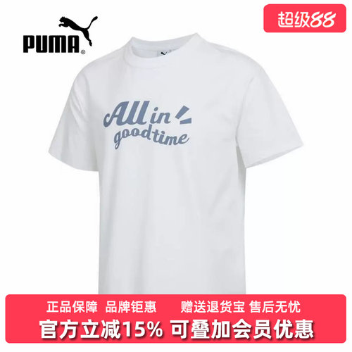 虎扑识货推荐店铺 |专柜正品