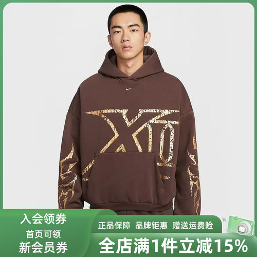 虎扑识货推荐店铺|专柜正品