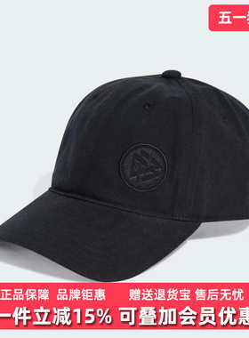 Adidas阿迪达斯男女帽2026夏季新款DFB DAD CAP户外休闲帽KC6713