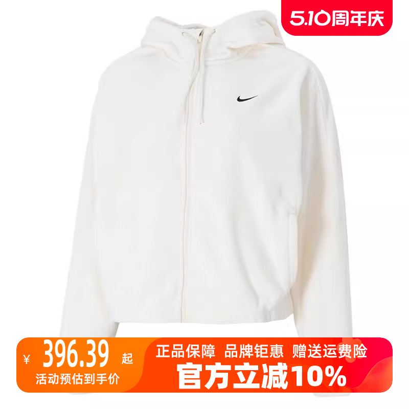 耐克外套Nike摇粒绒保暖连帽