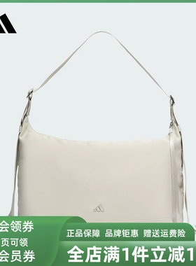 Adidas阿迪达斯女包2025冬季新款W HOBO CBB M休闲斜挎包KT0851